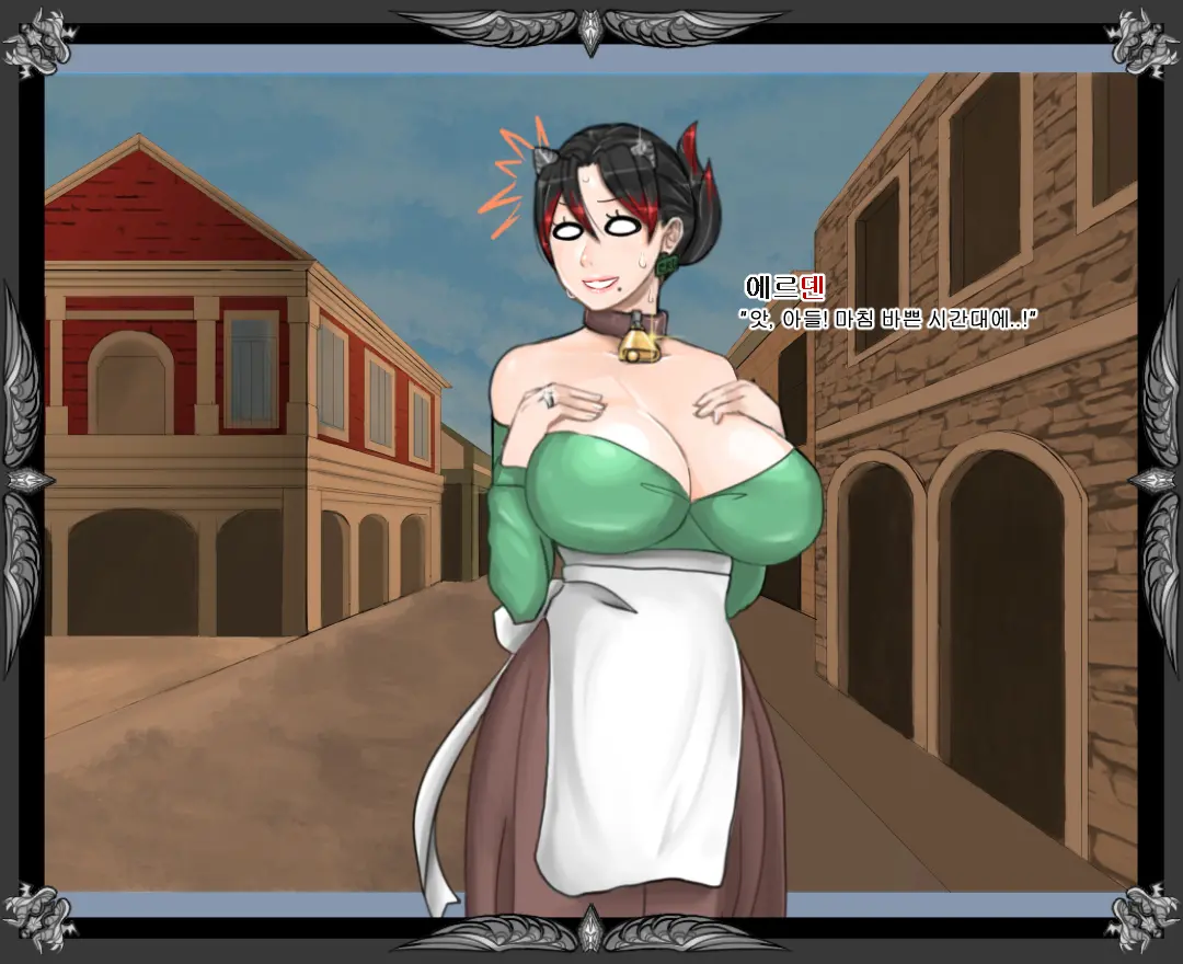 Erka